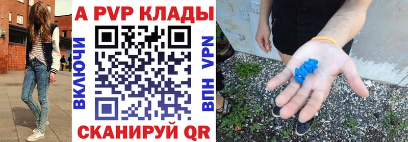 Купить где  Истра  А ПВП СК КРИС 