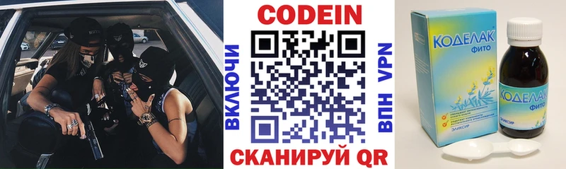 Купить закладки  Истра  Кодеин Purple Drank 