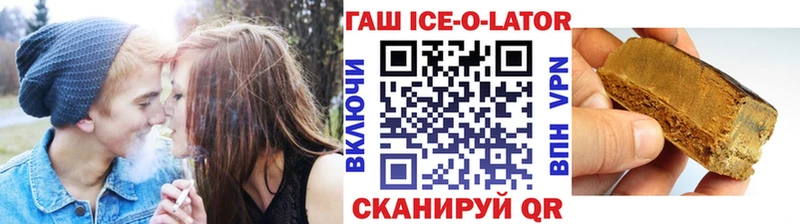 Купить  Истра  Гашиш Premium 