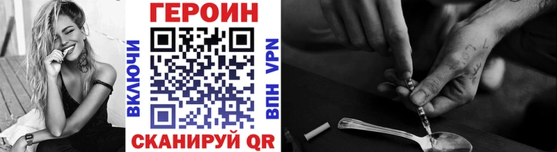 ГЕРОИН афганец  Купить где  Истра 
