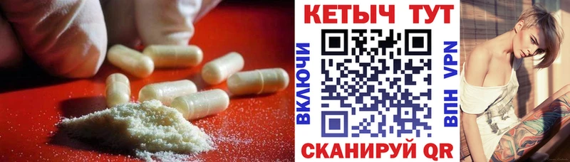 Купить закладки  Истра  Кетамин VHQ 