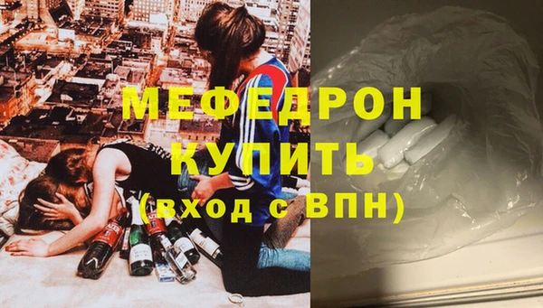 MDMA Каменка