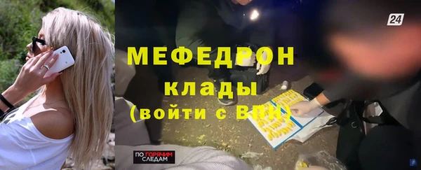 MDMA Каменка