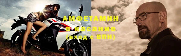 трава Каменск-Шахтинский