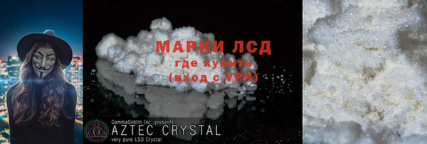 ALPHA-PVP Каменногорск