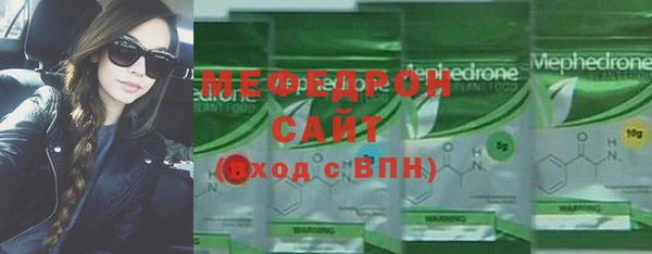 трава Каменск-Шахтинский