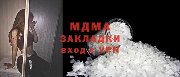 трава Каменск-Шахтинский