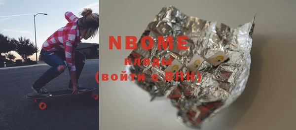 MDMA Каменка