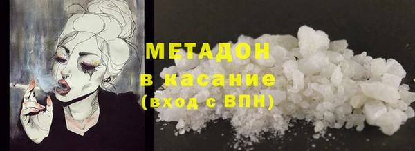 трава Каменск-Шахтинский