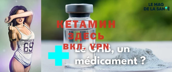 MDMA Каменка