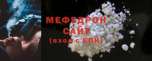 MDMA Каменка