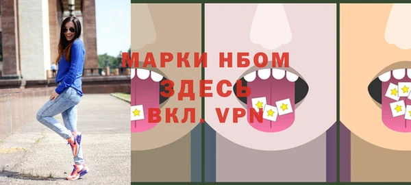 трава Каменск-Шахтинский