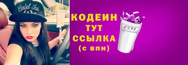 ALPHA-PVP Каменногорск