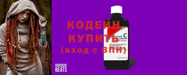 ALPHA-PVP Каменногорск