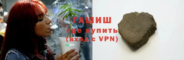 ALPHA-PVP Каменногорск