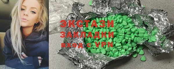 трава Каменск-Шахтинский