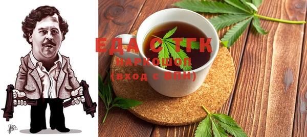 MDMA Каменка