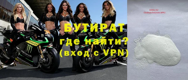 ALPHA-PVP Каменногорск