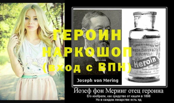 трава Каменск-Шахтинский