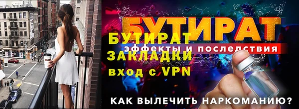 ALPHA-PVP Каменногорск