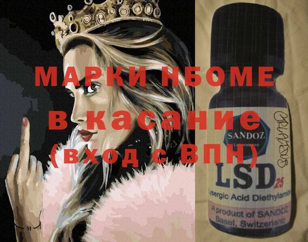 MDMA Каменка