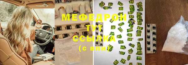 ALPHA-PVP Каменногорск