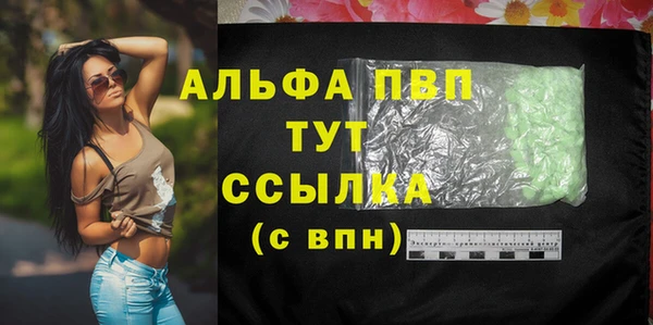 трава Каменск-Шахтинский