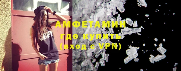 MDMA Каменка