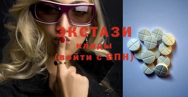 трава Каменск-Шахтинский
