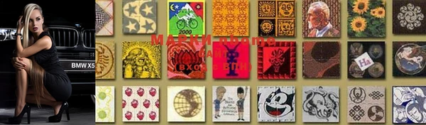 MDMA Каменка