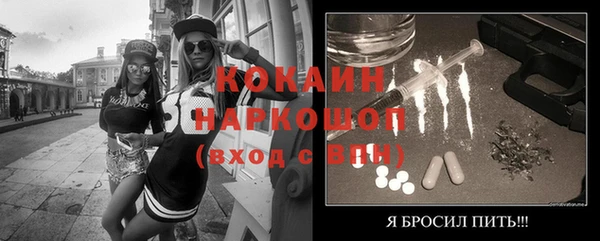трава Каменск-Шахтинский