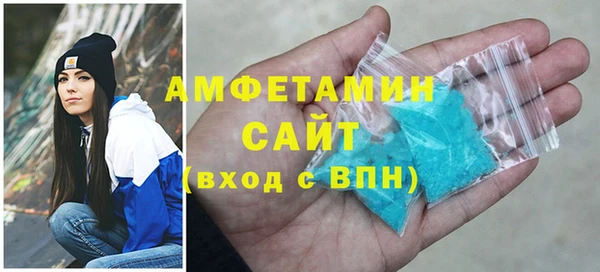 MDMA Каменка