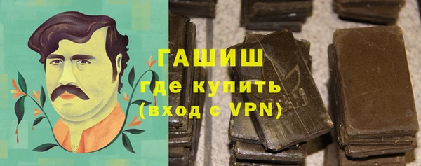 ALPHA-PVP Каменногорск