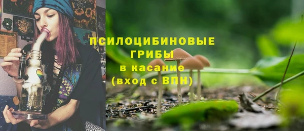 трава Каменск-Шахтинский