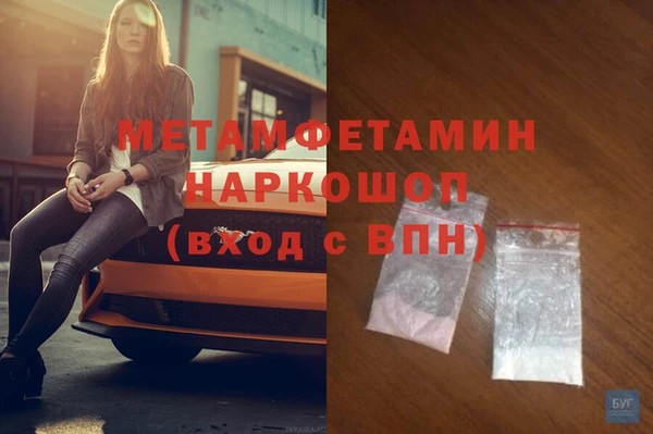 трава Каменск-Шахтинский