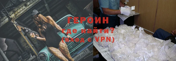 трава Каменск-Шахтинский