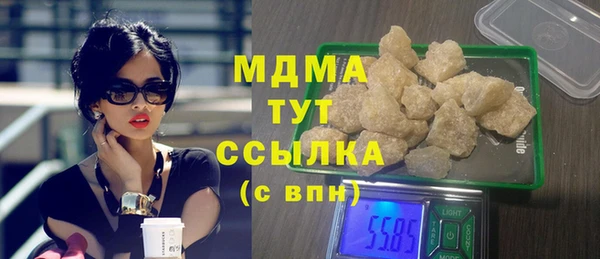 ALPHA-PVP Каменногорск