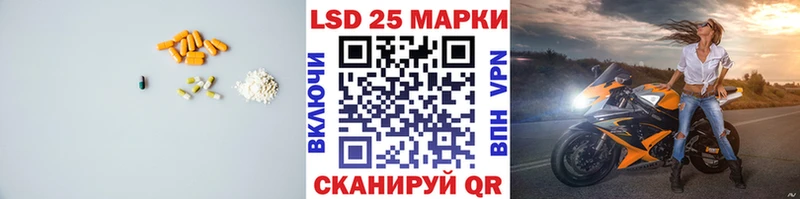 Лсд 25 экстази ecstasy Истра
