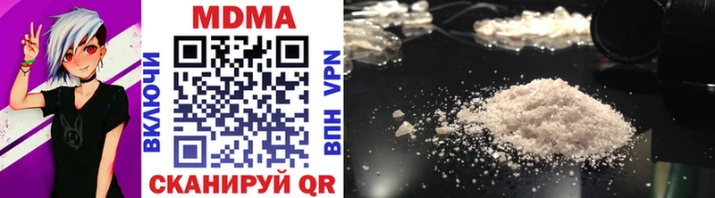 Купить где  Истра  МДМА crystal 