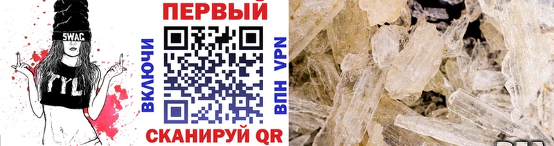 Купить  Истра  Первитин Декстрометамфетамин 99.9% 