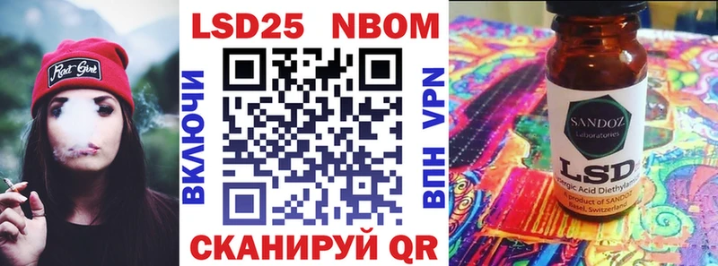 Купить Истра Марки 25I-NBOMe 1,8мг