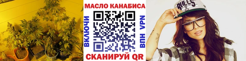 ТГК вейп  Купить где  Истра 
