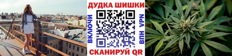 Шишки марихуана тримм Истра